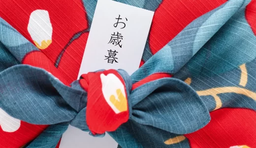 お歳暮の時期・金額・渡し方は？気になるマナーとおすすめギフト特集