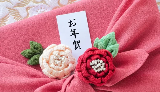 お年賀はいつ・どう渡す？時期・金額・渡し方の基本マナーとおすすめギフト特集